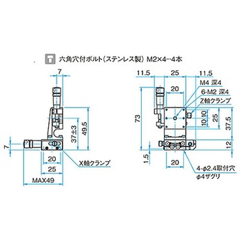 XZ軸ステンレスステージ(垂直) TSDSシリーズ シグマ光機