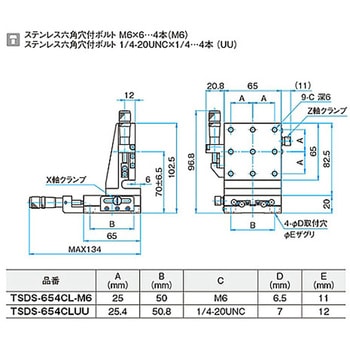XZ軸ステンレスステージ(垂直) TSDSシリーズ シグマ光機