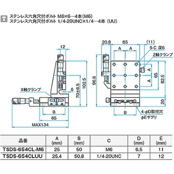 XZ軸ステンレスステージ(垂直) TSDSシリーズ シグマ光機