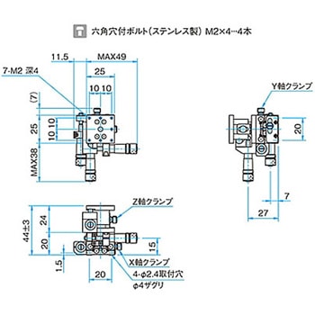 XYZ軸フラットスチールステージ TSDSシリーズ シグマ光機