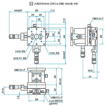 XYZ軸フラットスチールステージ TSDSシリーズ シグマ光機