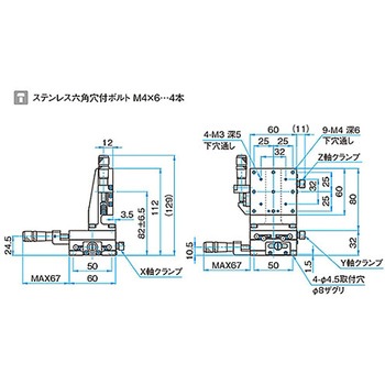 XYZ軸ステンレスステージ(垂直) TSDSシリーズ シグマ光機