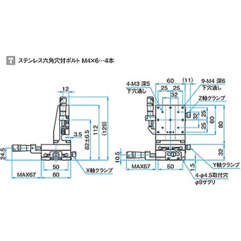 XYZ軸ステンレスステージ(垂直) TSDSシリーズ シグマ光機