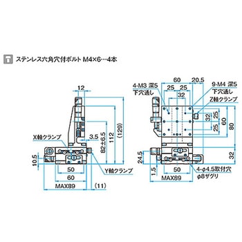 XYZ軸ステンレスステージ(垂直) TSDSシリーズ シグマ光機