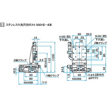 XYZ軸ステンレスステージ(垂直) TSDSシリーズ シグマ光機