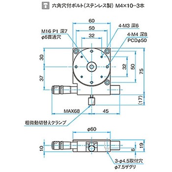 θ軸粗微動ステンレスステージ KSPSシリーズ シグマ光機