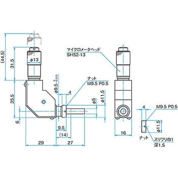 折返し式マイクロメーターヘッド MDCシリーズ シグマ光機