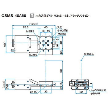 ガイド一体型ゴニオステージ ステージサイズ40mm OSMS-40Aシリーズ - シグマ光機