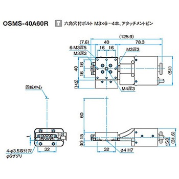 ガイド一体型ゴニオステージ ステージサイズ40mm OSMS-40Aシリーズ - シグマ光機