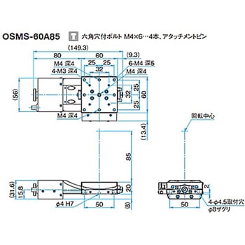 ガイド一体型ゴニオステージ ステージサイズ60mm OSMS-60Aシリーズ シグマ光機