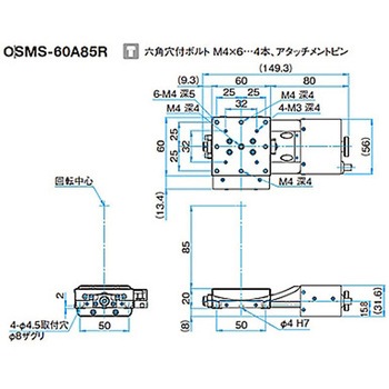 ガイド一体型ゴニオステージ ステージサイズ60mm OSMS-60Aシリーズ シグマ光機