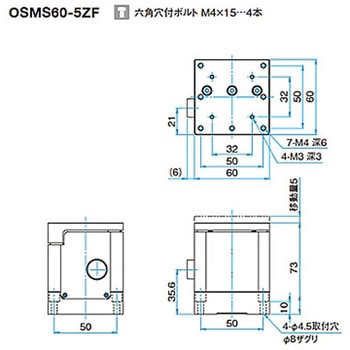 精密小型ZF軸自動ステージ OSMSシリーズ シグマ光機