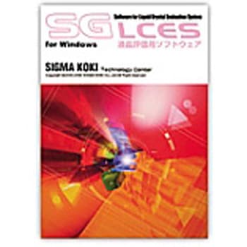 自動位置・姿勢決め・計測制御用 シグマ光機