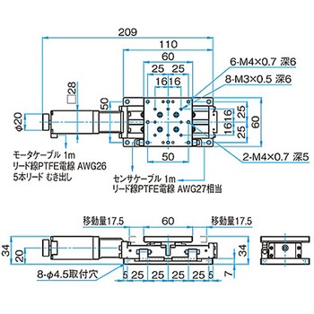 真空仕様自動ステージ VSGSPシリーズ シグマ光機