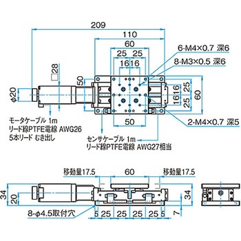 真空仕様自動ステージ VSGSPシリーズ シグマ光機