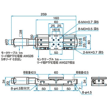 真空仕様自動ステージ VSGSPシリーズ シグマ光機