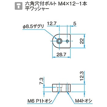 キネマティックミラーホルダー用ロッドシフトプレート MHGシリーズ シグマ光機