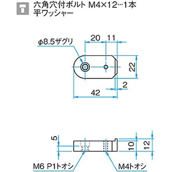 キネマティックミラーホルダー用ロッドシフトプレート MHGシリーズ シグマ光機