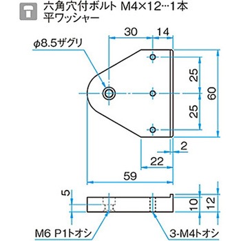 キネマティックミラーホルダー用ロッドシフトプレート MHGシリーズ シグマ光機