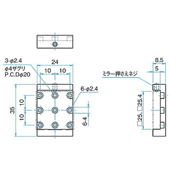 ミラーアダプタ MMHN-25シリーズ - シグマ光機