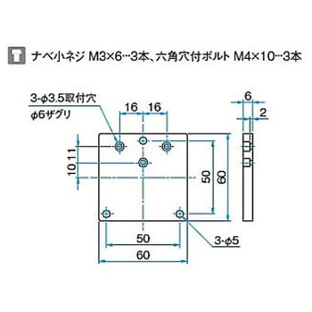 キネマティック式上操作ミラーホルダー LMHBシリーズ シグマ光機