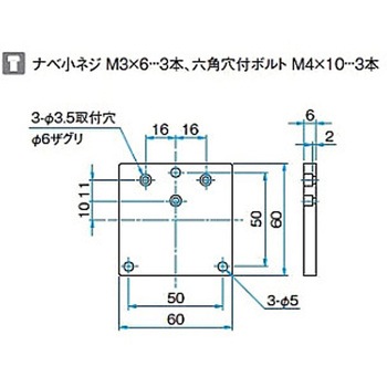 キネマティック式上操作ミラーホルダー LMHBシリーズ シグマ光機