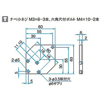 キネマティック式上操作ミラーホルダー LMHBシリーズ シグマ光機
