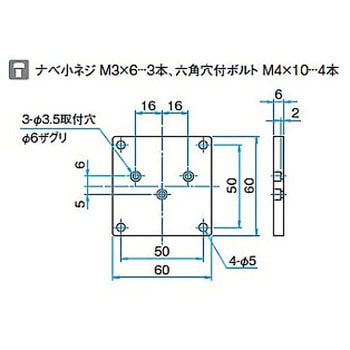 キネマティック式上操作ミラーホルダー LMHBシリーズ シグマ光機