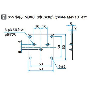キネマティック式上操作ミラーホルダー LMHBシリーズ シグマ光機
