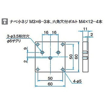 キネマティック式上操作ミラーホルダー LMHBシリーズ シグマ光機