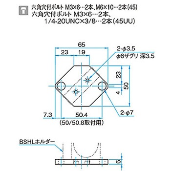 BSHL-25.4BP-45 BSHL�p�x�[�X�v���[�g �V�O�}���@ 83987866