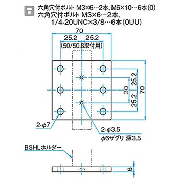 BSHL-50.8BP-0 BSHL�p�x�[�X�v���[�g �V�O�}���@ 83987884