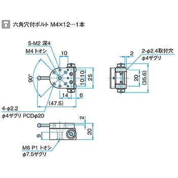 光路切替マウント FMBシリーズ シグマ光機
