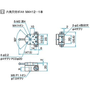 光路切替マウント FMBシリーズ シグマ光機