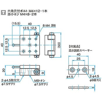 光路切替マウント FMBシリーズ シグマ光機