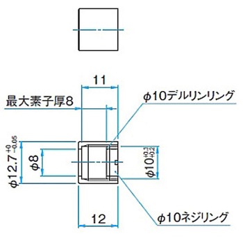 レンズアダプタ ALHNシリーズ シグマ光機