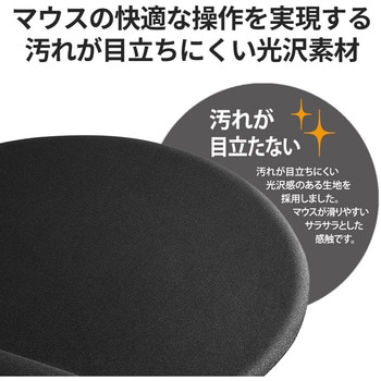 リストレスト一体型マウスパッド BUFFALO(バッファロー)