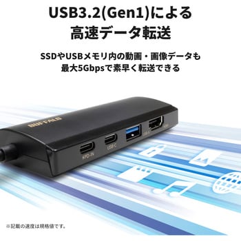 LUD-U3-CGHDBK Type-C接続 ドッキングステーション PD対応 HDMI出力 1