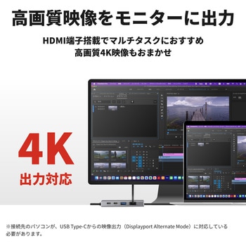 Type-C接続 ドッキングステーション PD対応 HDMI出力 BUFFALO(バッファロー)