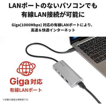 Type-C接続 ドッキングステーション PD対応 HDMI出力 BUFFALO(バッファロー)