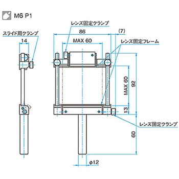 スライド式シリンドリカルレンズホルダー CHAシリーズ シグマ光機