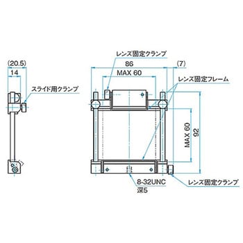 スライド式シリンドリカルレンズホルダー CHAシリーズ シグマ光機