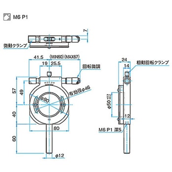 偏光子ホルダー シグマ光機