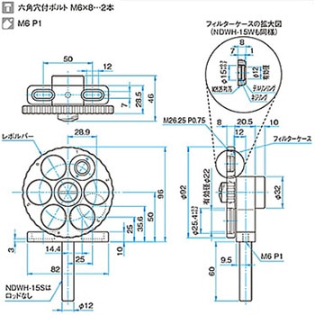 割り出し式フィルターホルダー NDWHシリーズ - シグマ光機