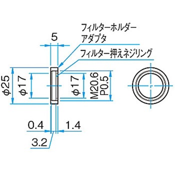 フィルターホルダー/アダプタ シグマ光機