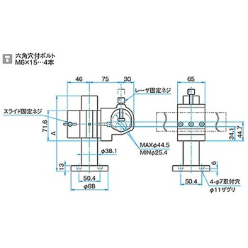 レーザホルダー(スタンド付) LAHU-45シリーズ シグマ光機