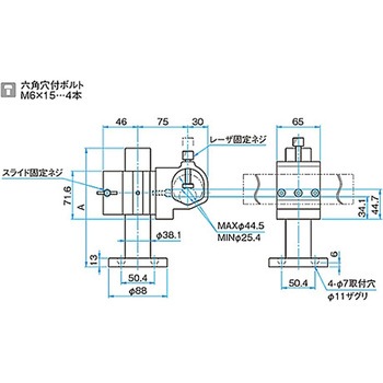 レーザホルダー(スタンド付) LAHU-45シリーズ シグマ光機