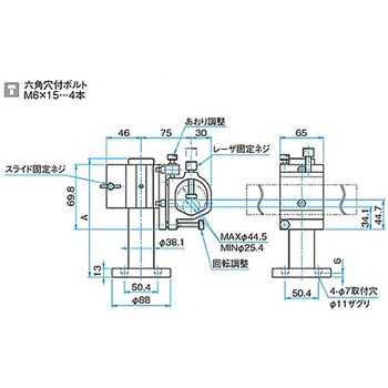 レーザホルダー(スタンド付) LAHU-45シリーズ シグマ光機