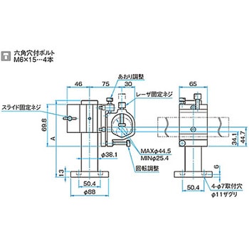 レーザホルダー(スタンド付) LAHU-45シリーズ シグマ光機