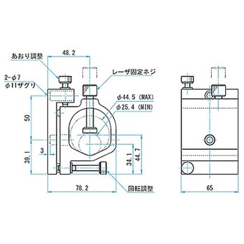レーザホルダー(スタンド付) LAHU-45シリーズ シグマ光機
